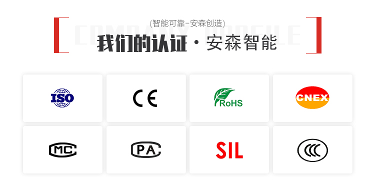 無線壓力變送器