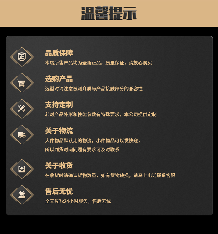 無線壓力變送器