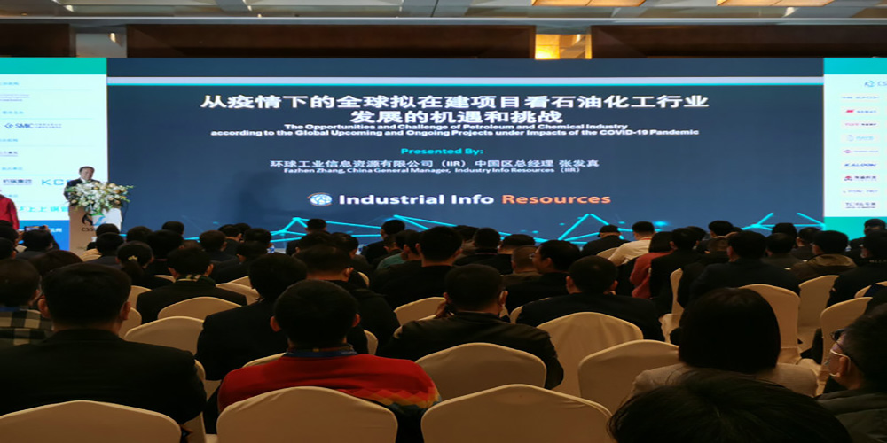 安森智能防爆巡檢機(jī)器人亮相2020石油化工裝備采購國際峰會