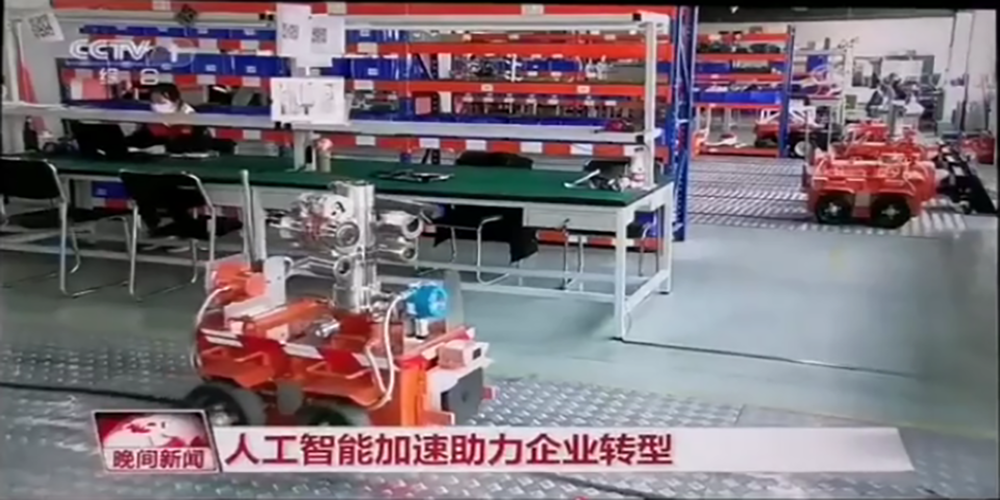 央視新聞采訪報道安森智能：《人工智能加速助力企業(yè)轉(zhuǎn)型》 