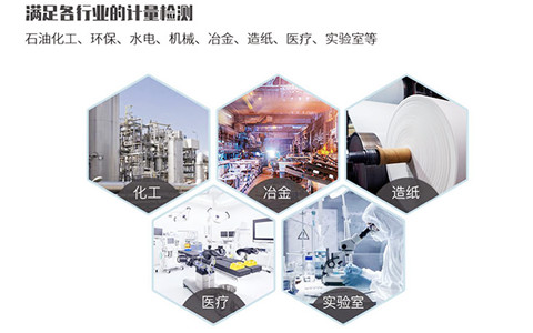 無線壓力變送器的原理介紹