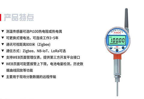 無線溫度變送器常見的故障有哪些