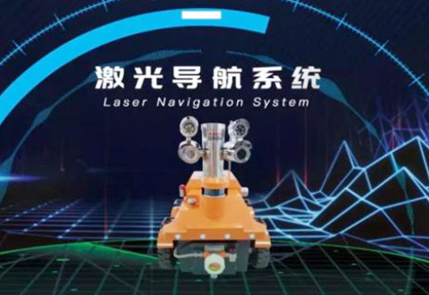 安森智能新一代激光導(dǎo)航巡檢機(jī)器人發(fā)布
